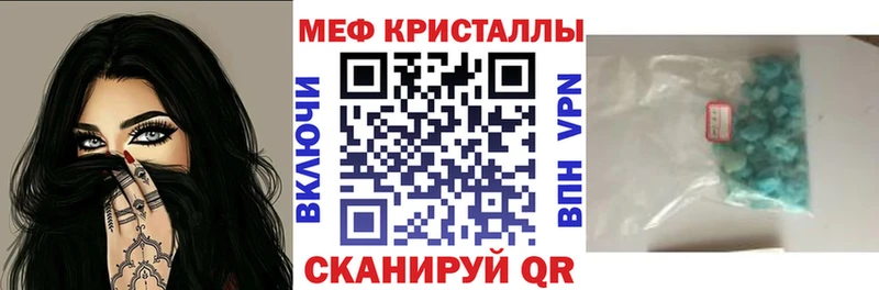 Где продают наркотики Хотьково Галлюциногенные грибы  Бошки Шишки  Героин  МЕФ  Гашиш  Альфа ПВП 