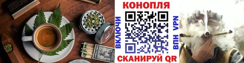 Печенье с ТГК марихуана  Хотьково 