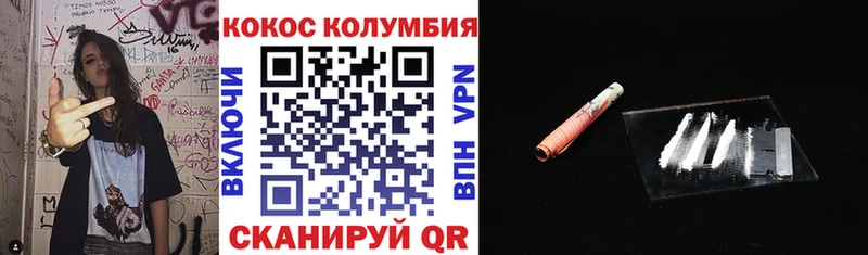 blacksprut вход  купить наркоту  Хотьково  Cocaine 99% 