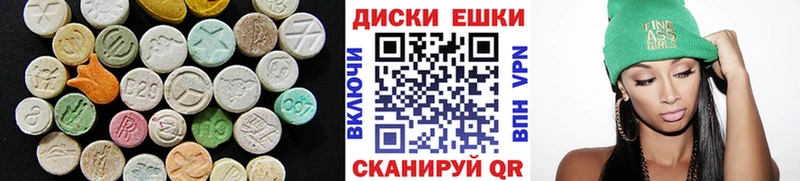 Экстази диски  купить наркотики сайты  Хотьково 