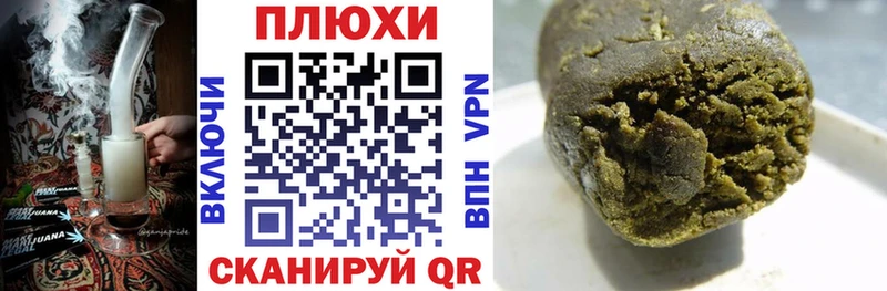 Гашиш Cannabis Хотьково