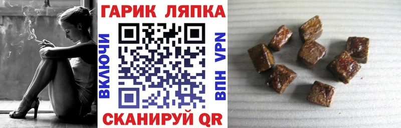 ГАШИШ гашик  магазин  наркотиков  Хотьково 
