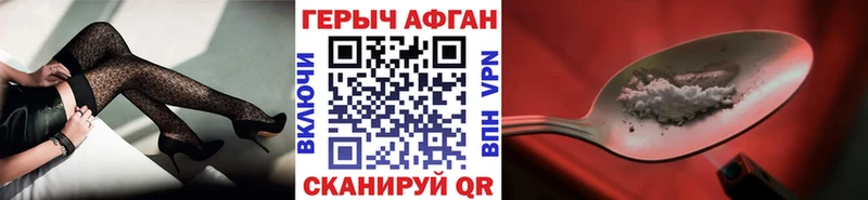blacksprut   Хотьково  Героин VHQ 