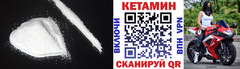 КЕТАМИН ketamine  хочу наркоту  Хотьково 