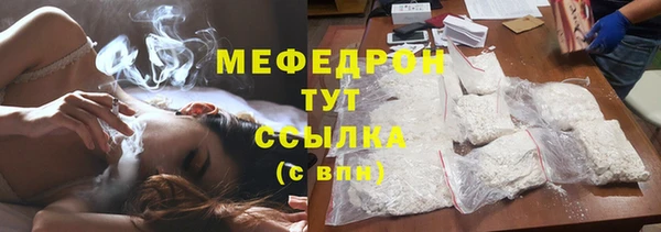 мефедрон VHQ Белоозёрский