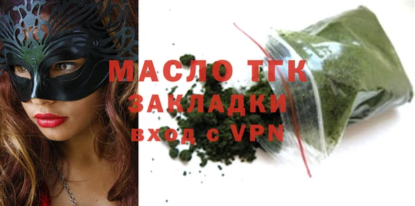 марки lsd Белокуриха