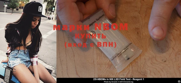 гашишное масло Беломорск