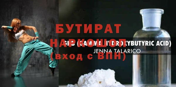 мефедрон VHQ Белоозёрский
