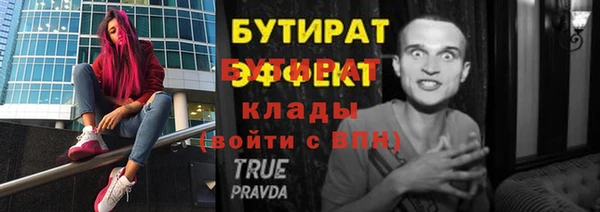 мефедрон VHQ Белоозёрский
