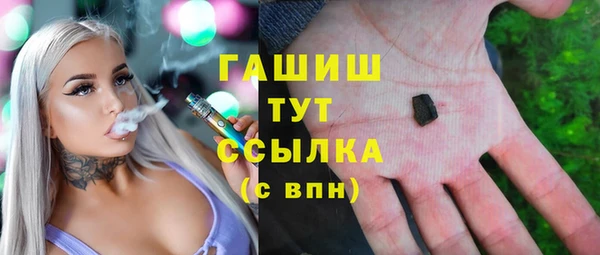 марки lsd Белокуриха