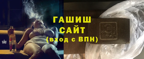 марки lsd Белокуриха