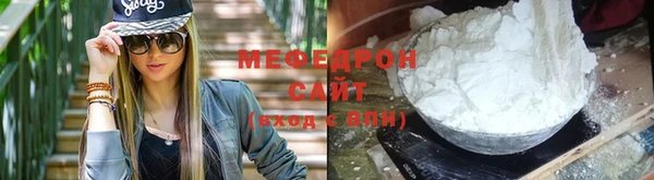 гашишное масло Беломорск
