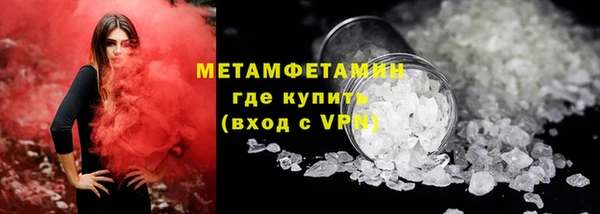 мефедрон VHQ Белоозёрский