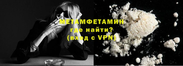марки lsd Белокуриха