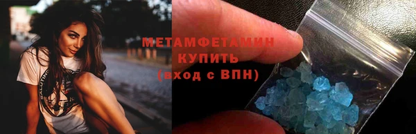 гашишное масло Беломорск