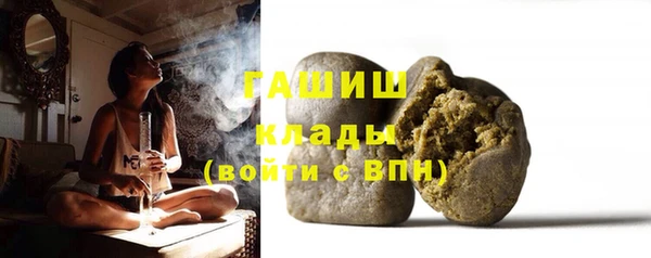 марки lsd Белокуриха