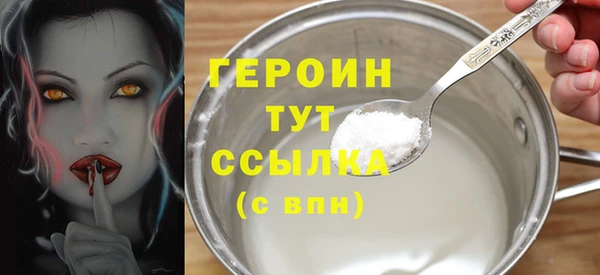 марки lsd Белокуриха