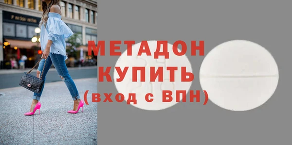 мефедрон VHQ Белоозёрский