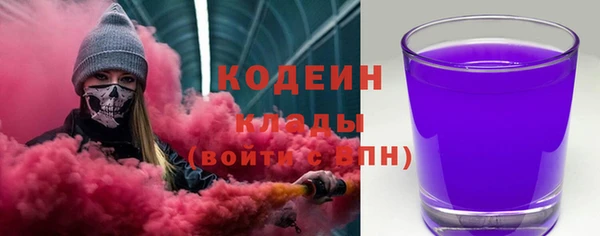 мефедрон VHQ Белоозёрский