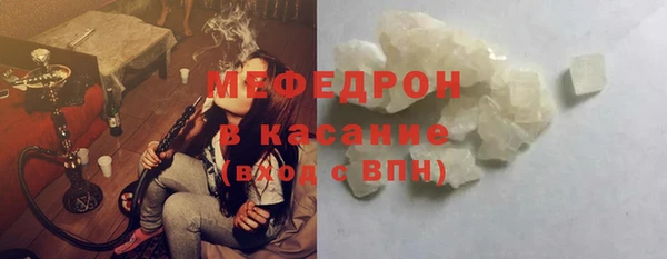 гашишное масло Беломорск