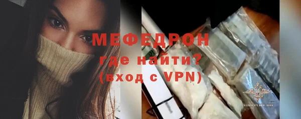 мефедрон VHQ Белоозёрский