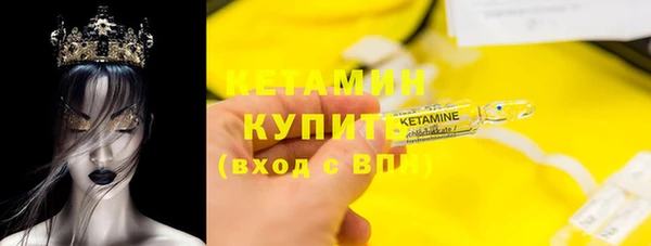 мефедрон VHQ Белоозёрский