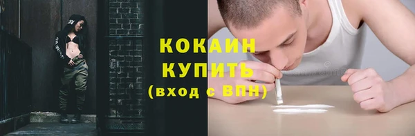 марки lsd Белокуриха