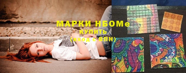 мефедрон VHQ Белоозёрский