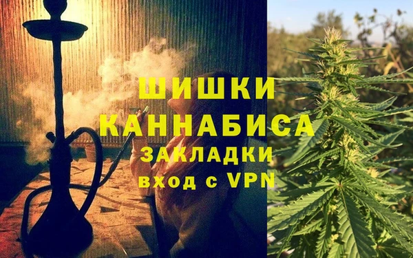 гашишное масло Беломорск