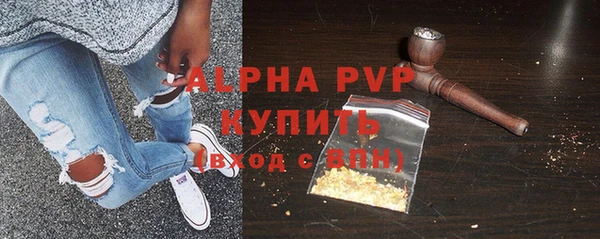 мефедрон VHQ Белоозёрский