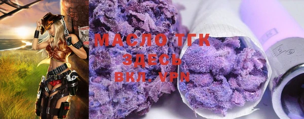 гашишное масло Беломорск