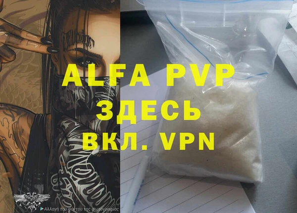 марки lsd Белокуриха