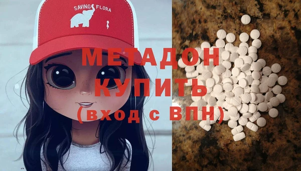 гашишное масло Беломорск