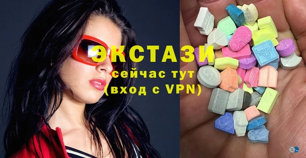 мефедрон VHQ Белоозёрский