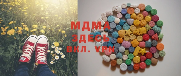 мефедрон VHQ Белоозёрский