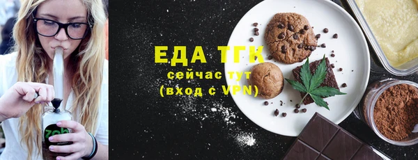 мефедрон VHQ Белоозёрский