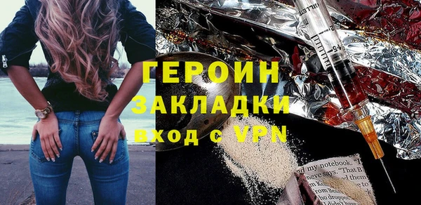 гашишное масло Беломорск