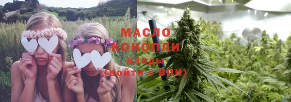 гашишное масло Беломорск