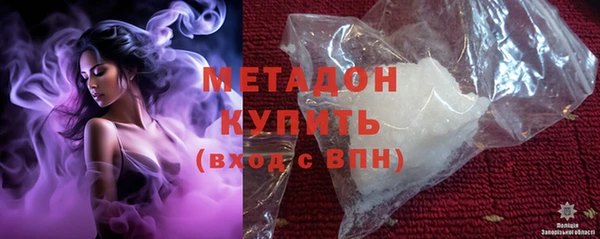 мефедрон VHQ Белоозёрский