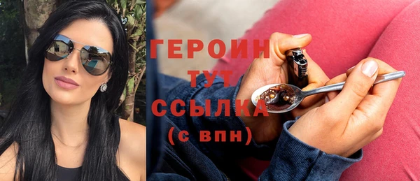 мефедрон VHQ Белоозёрский