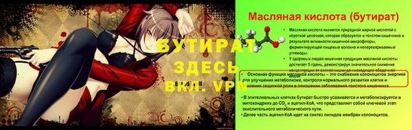 марки lsd Белокуриха