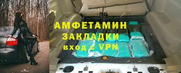 марки lsd Белокуриха