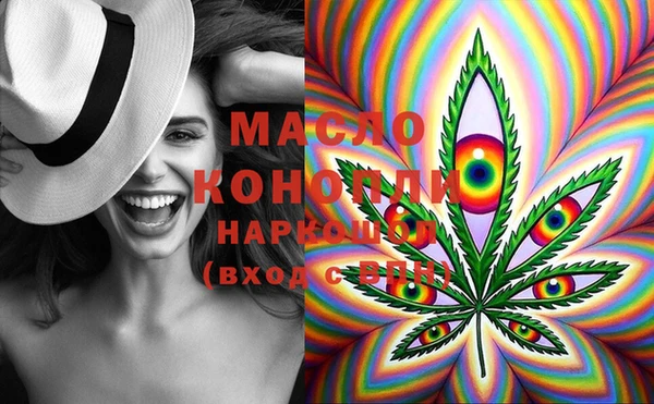 мефедрон VHQ Белоозёрский