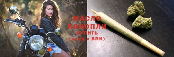 мефедрон VHQ Белоозёрский
