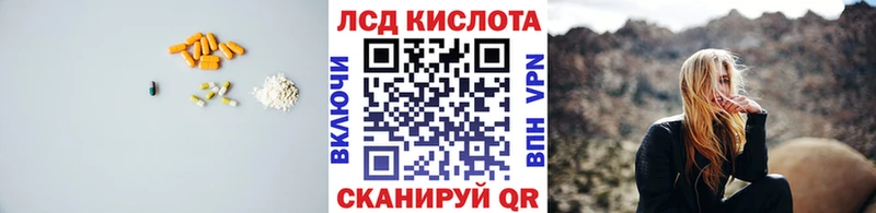 купить Хотьково дарк нет официальный сайт ЛСД экстази кислота