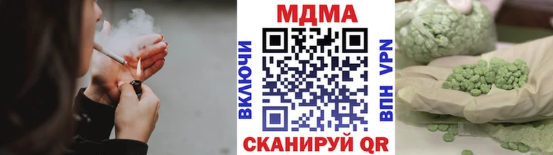 как найти закладки  Хотьково  МДМА Molly 