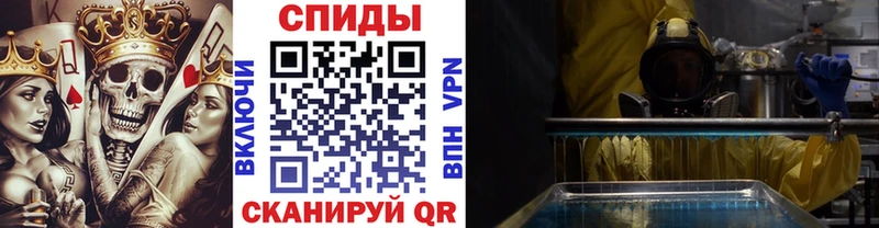 Метамфетамин витя  Хотьково 