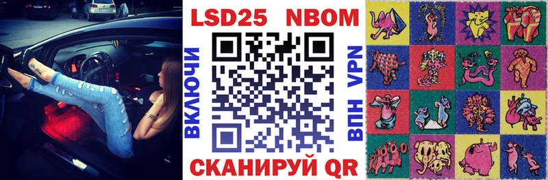 Марки N-bome 1500мкг  Хотьково 