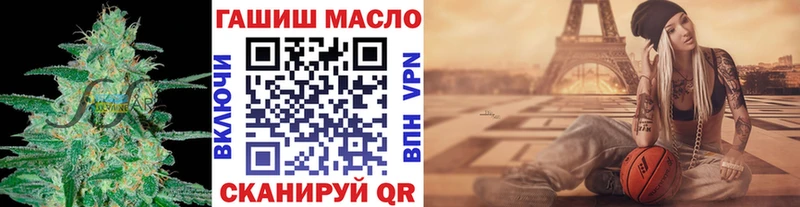 ТГК концентрат  ОМГ ОМГ рабочий сайт  Хотьково  купить  сайты 