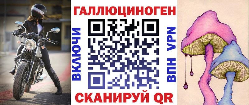 mega ссылка  Хотьково  Псилоцибиновые грибы Magic Shrooms  где найти  